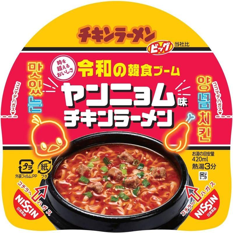 日清食品 日清チキンラーメンビッグカップ 令和の韓食ブーム ヤンニョム味 93g ×12個