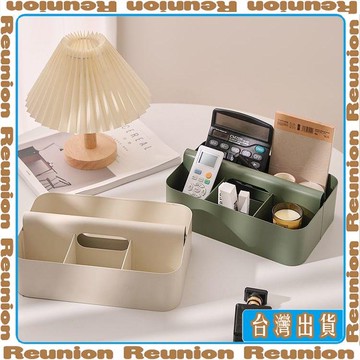 🏠臺灣出貨🏠Reunion✔桌面多功能純色收納盒辦公室學生宿舍化妝品雜物收納筐家用裝飾盒