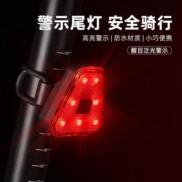 自行車燈尾燈山地車充電夜騎燈電動車后燈公路車單車騎行裝備配件
