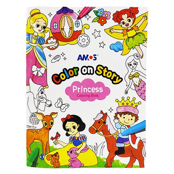 AMOS 阿摩司 24頁畫冊 公主著色本  1本