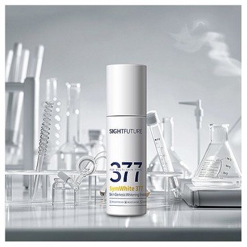 SKYNFUTURE 肌膚未來~肌源美白精華乳(100ml)