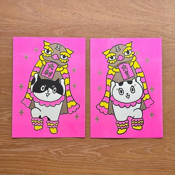 王家班醒獅團/大門神春聯