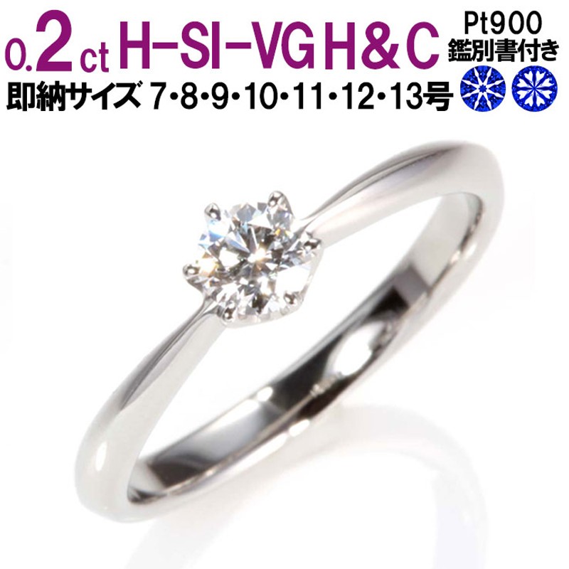 ダイヤモンド婚約指輪 サイズ直し一回無料 0.5ct F VVS2 EXCELLENT 7両