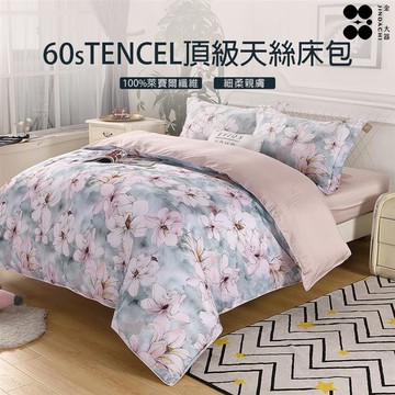 【金大器】頂級60支100%天絲四件式兩用被床包-6尺雙人加大-十封信_廠商直送