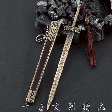 少年歌行 鐵馬冰河極寒之劍 22cm(長劍配大劍架.此款贈送市價100元的大刀劍架)(台灣現貨)