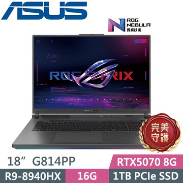 ASUS ROG Strix G18 G814PP-0034C8940HX-NBL(R9-8940HX/16G/1TB/RTX5070 8G/18吋2.5K/W11)電競筆電