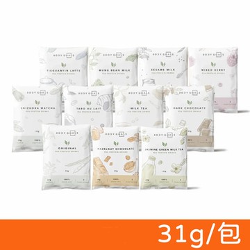 【Body Goals】多效豌豆蛋白飲 (口味任選) 31g/包 (全素)