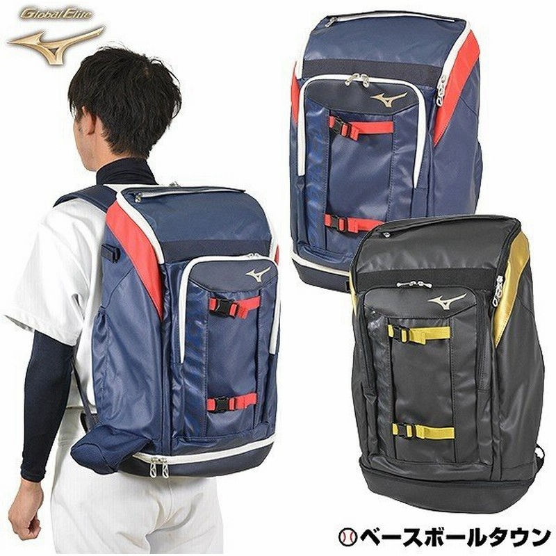 ミズノ バックパック 約35l グローバルエリート オールインワン バット1本収納可 1fjd0410 リュックサック 野球 通販 Lineポイント最大0 5 Get Lineショッピング