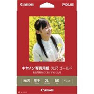 （まとめ）キヤノン Canon 写真紙 光沢ゴールド GL-1012L50 2L 50枚