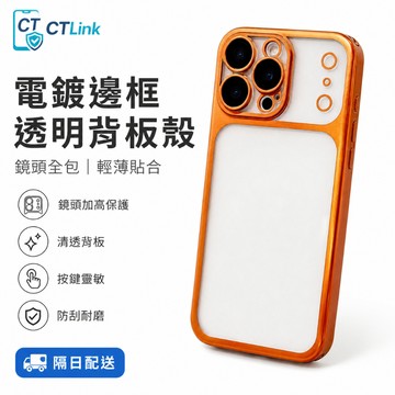 霧面柔軟TPU護殼 手機殼 適用於 蘋果 iPhone 17 16 15 14 13 12 pro max 防摔殼
