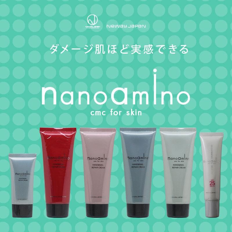 ニューウェイジャパン ナノアミノ リペアオイルインミスト 28ml