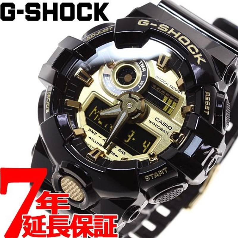 本日22：59まで！エントリーで+4％！Gショック G-SHOCK 腕時計 メンズ