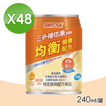 【三多】補体康 HN均衡營養配方 2箱組(24罐/箱)