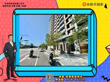 ⚡KK在地通台中龍井《睿鍇馥築》限時出售三房+平車｜台中市龍井區沙田路五段