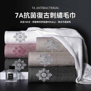🏮【復古質感生活】森動7A抗菌毛巾 情侶純棉洗臉巾｜復古刺繡設計 吸水速乾不掉毛｜酒店級家用 呵護肌膚 儀式感沐浴體驗