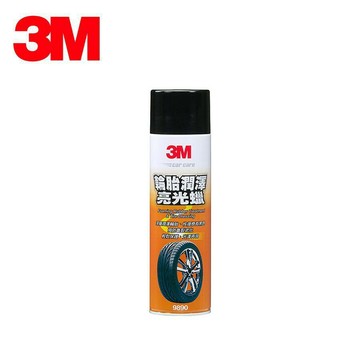 3M PN9890 輪胎潤澤亮光臘 400g【APP滿額下單10%點數(單一帳號最高1500點)】8/31止