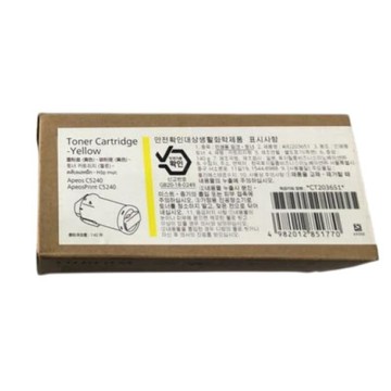 電腦｜筆電週邊 FUJIFILM 富士軟片 原廠原裝黃色碳粉匣 CT203651