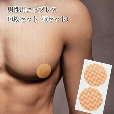 インナー 下着 ナイトウエア ニップレス 通販 Lineショッピング