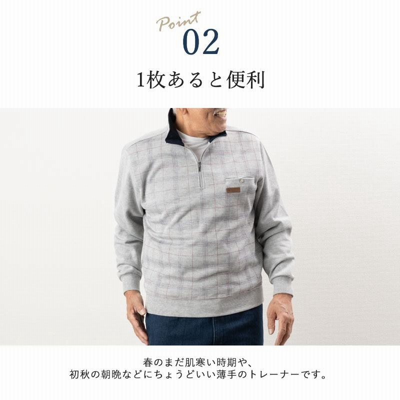 シニア服 80代 70代 メンズ 紳士服 高齢者 おじいちゃん チェック柄