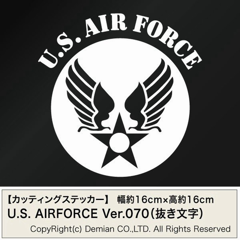 U S Air Force Ver 070 抜き文字 カッティングステッカー 2枚組 幅約16cm 高約16cm ハンドメイド デカール エアーフォース 米国空軍モチーフ 通販 Lineポイント最大get Lineショッピング