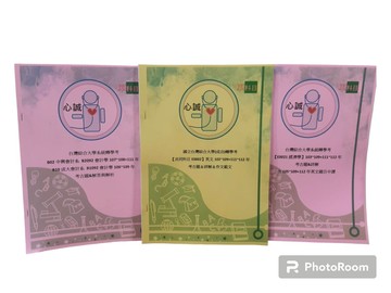 台綜大 會計系 轉學考 經濟學+會計學+英文 考古題 組合訂單 成大會計系 中興會計 中正會資訊系