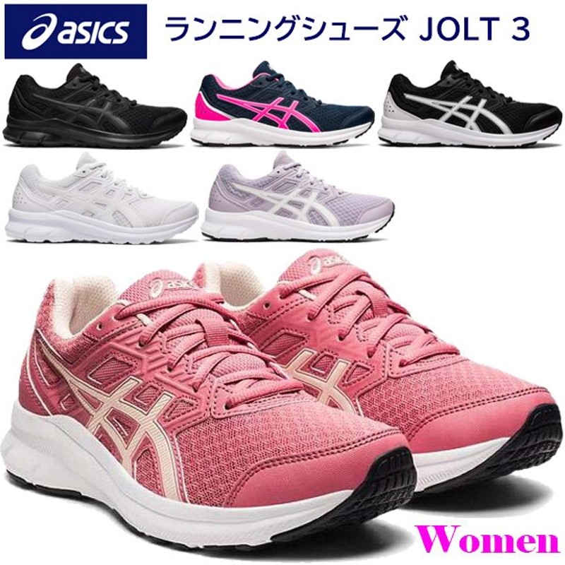 asics アシックス ランニングシューズ 運動靴 ワイド 幅広 ジョルト3 JOLT3 1012A909 レディース 通販  LINEポイント最大10.0%GET | LINEショッピング