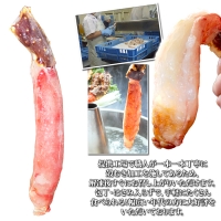 生冷凍 タラバガニ ポーション 脚 むき身 1kg タラバ 北海道◆