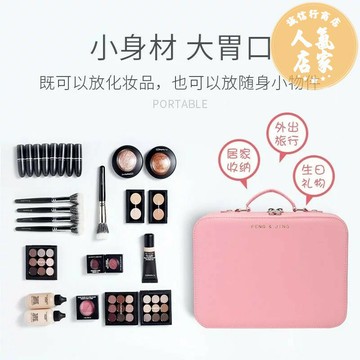 手提化妝箱 化妝品收納箱 鏡子化妝包 化妝包帶鏡子便攜外出收納包多功能化妝箱化妝品跟妝ins手提旅行