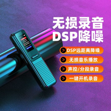 MP3 MP3播放器 隨身聽 廠家彩屏錄音筆高清降噪學生 mp3播放器 時間戳商務錄音神器