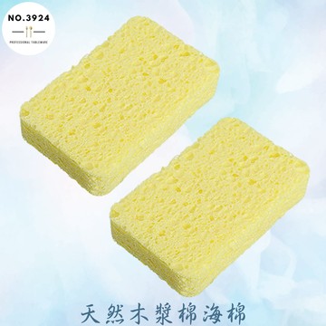 天然木漿棉海棉 洗碗海綿 去污海綿 天然木漿 吸油海綿 木漿棉菜瓜布 洗碗棉 洗車海棉 菜瓜棉 廚房清潔棉