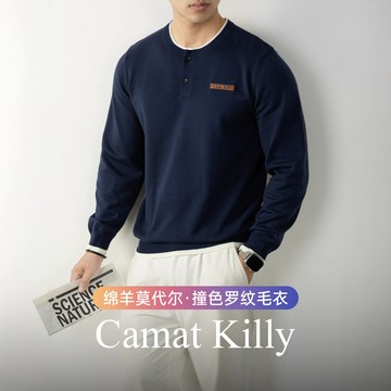 Camat Killy意奢老錢風高端綿羊毛男士打底長袖針織衫秋季款毛衣