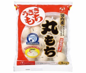 うさぎもち 一切れパック 丸もち 1kg×10袋入｜ 送料無料