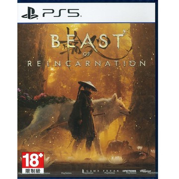 PlayStation PS5 轉世之獸 Beast of Reincarnation 中文版