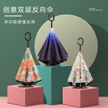 暴雨專用傘反向雨傘車用免持式全自動大號雙層車載專用高端長柄傘