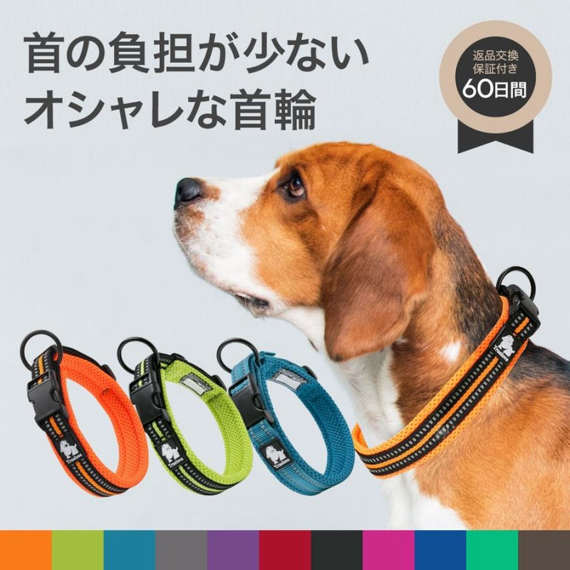 犬 首輪 ハーネス 犬用 おしゃれ 痛くない 軽い ソフトパッド 犬 首輪 ハーネス 犬用 おしゃれ 痛くない 軽い ソフトパッド