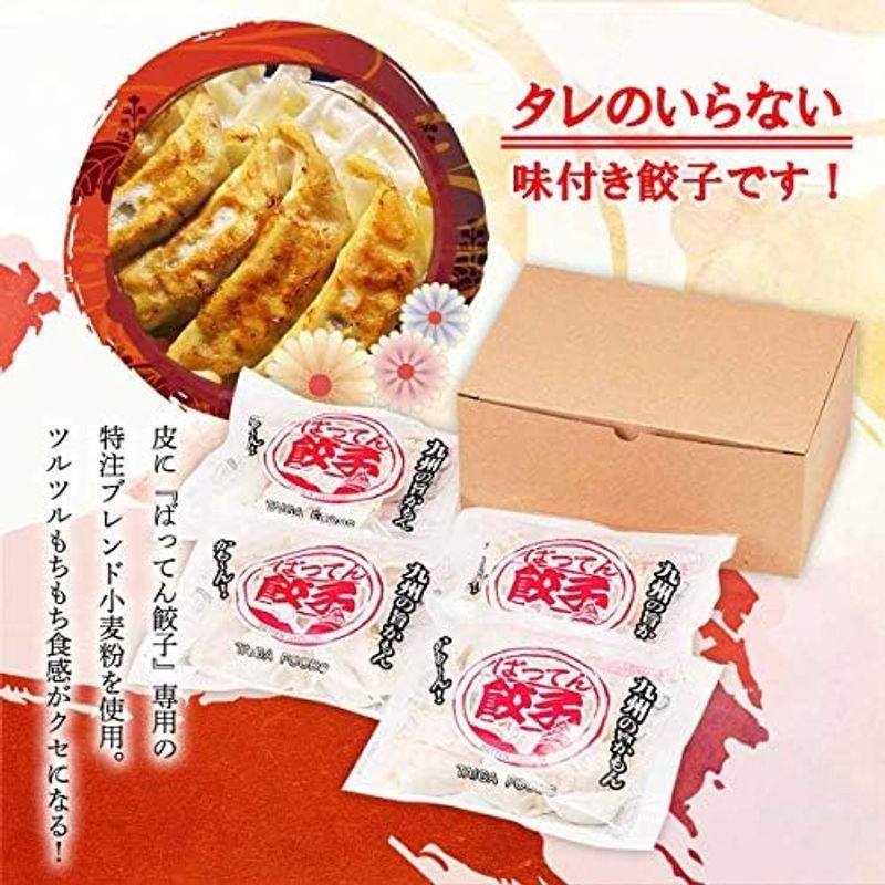 タイガフーズ ばってん餃子 18個×4袋