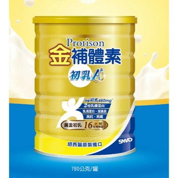 金補體素奶粉(全系列) 初乳A+//鉻100 (糖尿病適用)/植醇配方/關健/康健/慎選0/勝佳 <<快速出貨>>