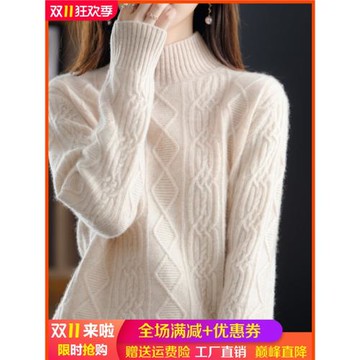 2022秋冬100%純羊毛衫女半高領短款加厚毛衣寬松套頭羊絨衫打底衫