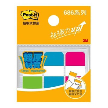 3M 686-B 可再貼抽取式超厚材質標籤【APP滿額下單10%點數(單一帳號最高5000點)】1/31止