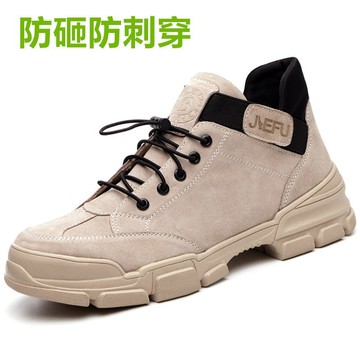 azaz🔥現台速發🔥防潑水耐火花安全鞋📣工作鞋 焊工鞋 防濺燙 鋼頭鞋 防砸防刺穿 防護鞋 電焊鞋 耐磨舒適 登山鞋