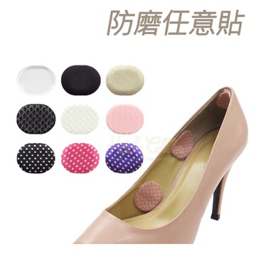 防磨貼． 防磨任意貼 防磨墊．1包6片【鞋鞋俱樂部】【906-G03】多色