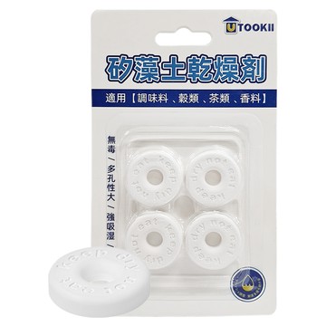 UTOOKII 矽藻土吸濕防潮乾燥塊 圓環型 4個  6g  1組