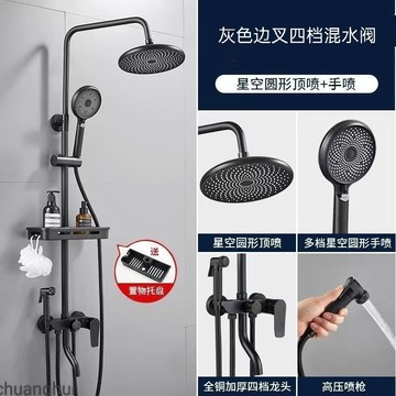 【最低價】【公司貨】全銅套家用浴室浴霸全套增壓淋雨噴頭入墻式花灑淋浴一整套