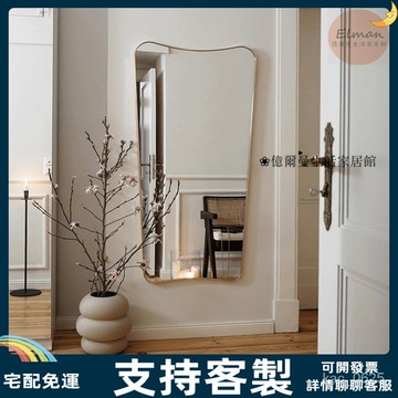 支持客製/鏡 鏡子 穿衣鏡 化妝鏡  浴鏡 廁所鏡子 北歐全身落地鏡傢用網紅簡約設計感大號臥室墻上壁掛式試穿衣鏡子
