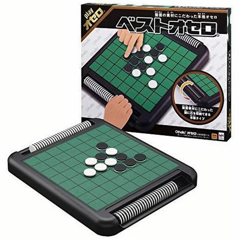 フルオーダー オセロさま専用 - 通販 - poduzetnicki.ba