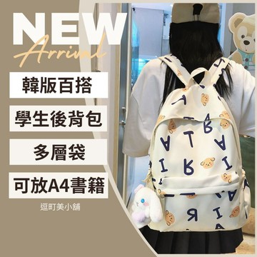 【逗町美居家】後背包 背包女 學生後背包 黑色後背包 後背包女 尼龍背包 雙肩包 單肩包
