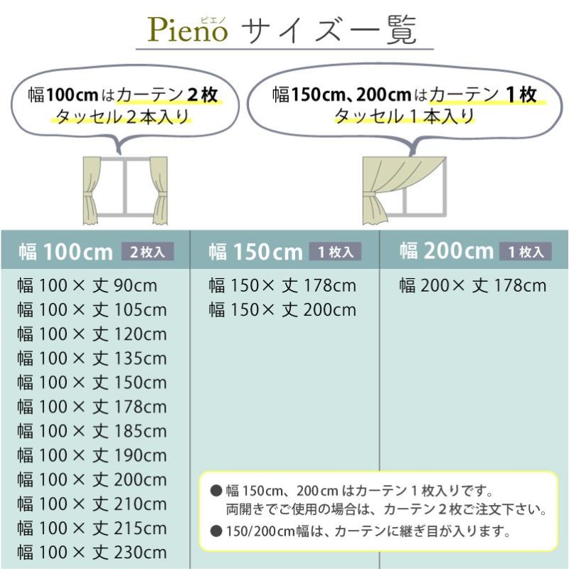 カーテン 遮光1級 遮光カーテン 遮熱 断熱 形状記憶 おしゃれ 送料無料