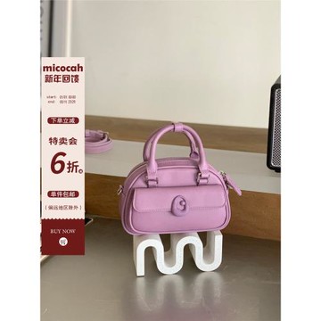 Micocah「元氣歐尼」手提枕頭包新款單肩斜挎時尚高級感包包女式