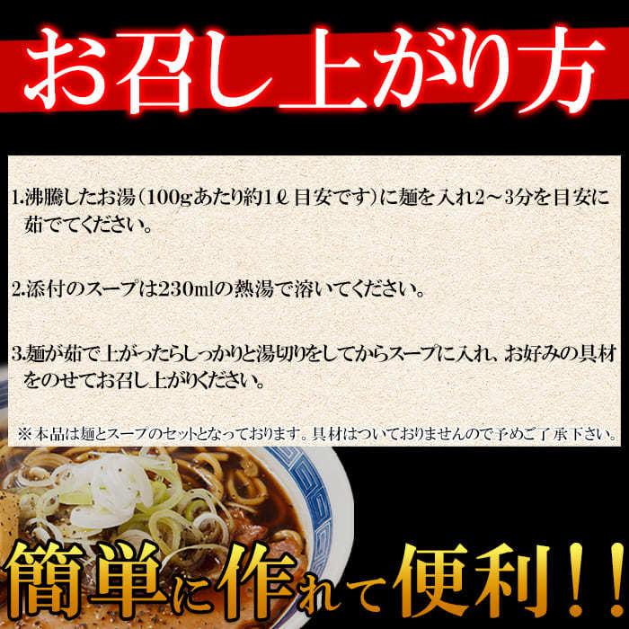 富山ブラックラーメン4食 スープ付き レトルト 袋麺 お土産 食品 お取り寄せ 人気 通販 インスタント 送料無料 お歳暮2023