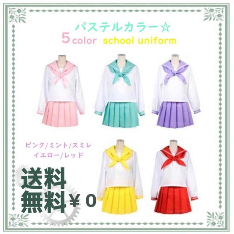 セーラー服 紫ピンク 勇ましく